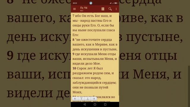 Практика.
 Как ПОЛУЧАТЬ РЭМА. Как пророчествовать себе?