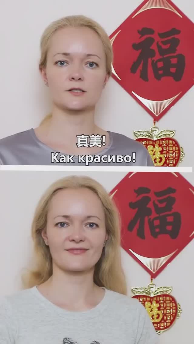 КИТАЙСКИЙ БЕЗ А, Ё и Я😂 | Школа китайского | Twins Chinese