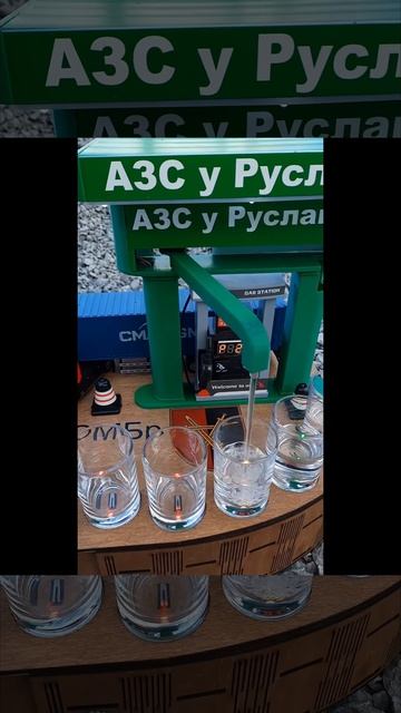 Смешавки.