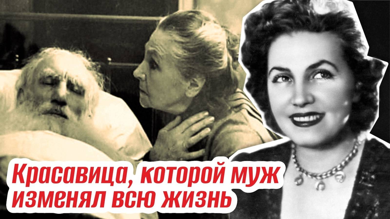 60 лет прожили вместе - на похороны мужа не пришла. Сергей Герасимов и Тамара Макарова