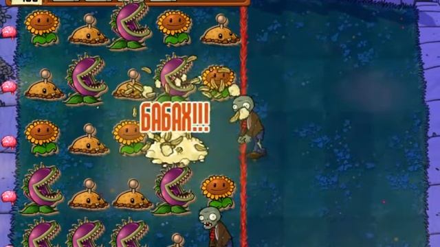 Plants vs. Zombies. Я Зомби Ребусы