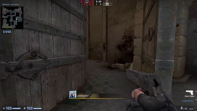 играю в кс на Дасте