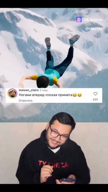 Смешные комментарии 😅