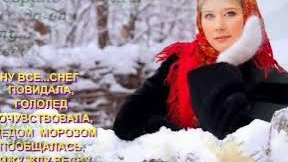 В ожидание весны!Позитивчик!