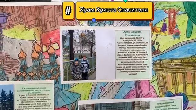Путешествие по историчеким достопремичательностям Москвы