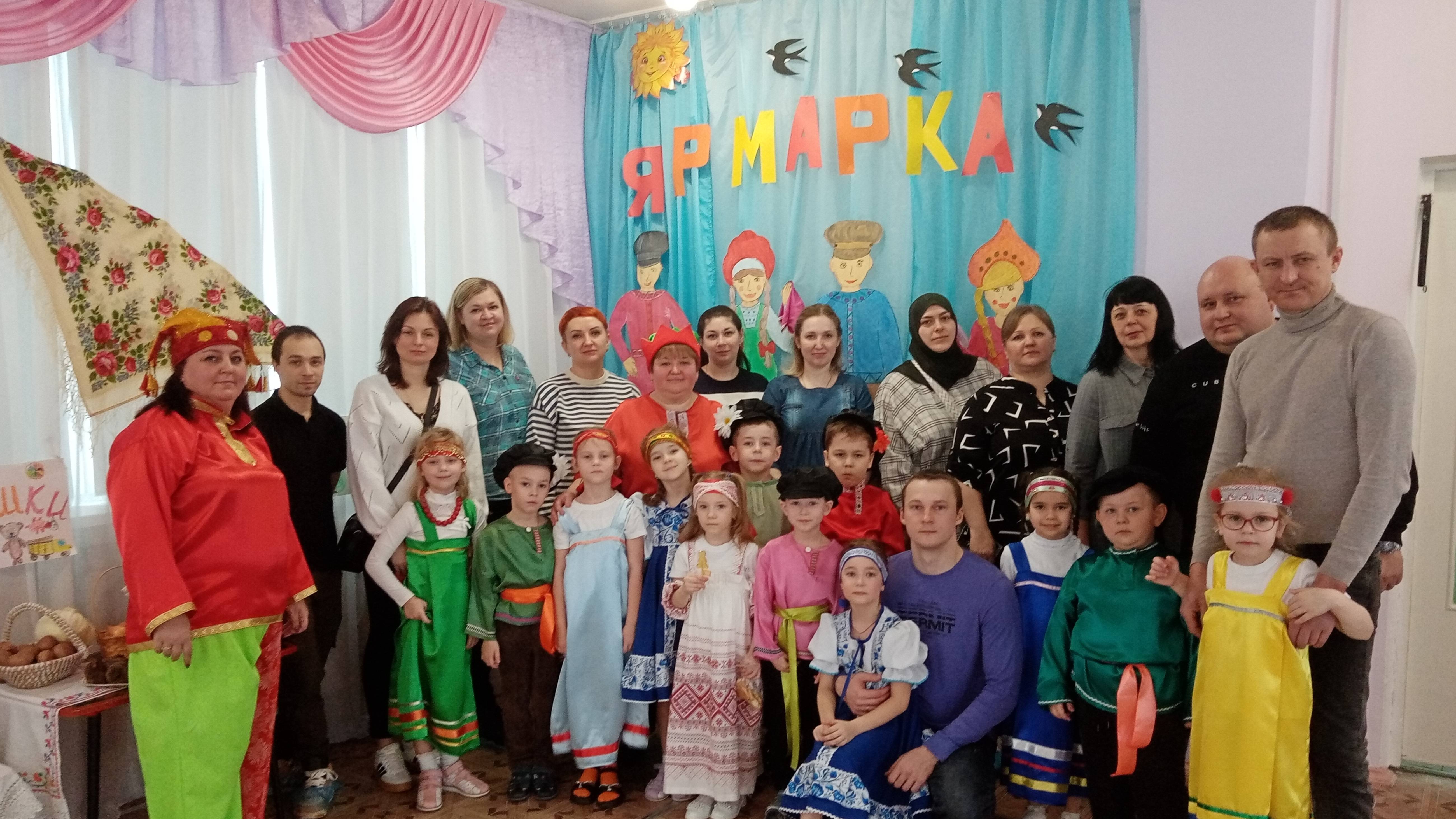 Заключительный праздник