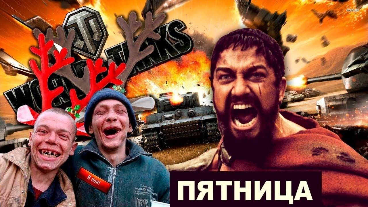 🧿А вы Прошли  Ивент? В Tanks Blitz🦞