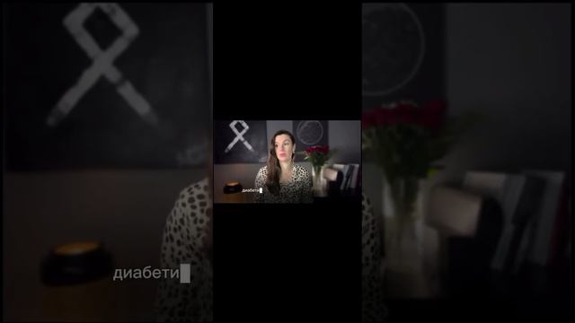 «Как без стресса наладить пищевое поведение» (20.02.25) #здоровье #психология