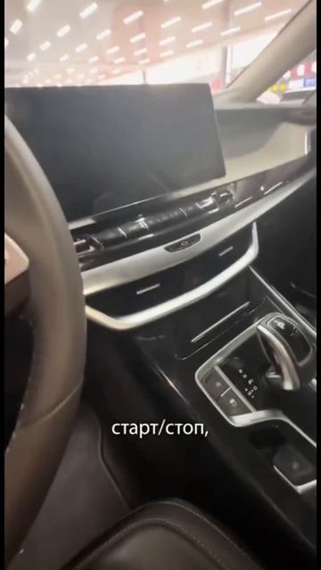 Классный компактвен из Китая за 1 млн рублей #автоизкитая #автоподбор #минивен #автообзор