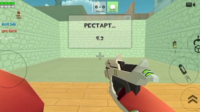 дуэль в чг