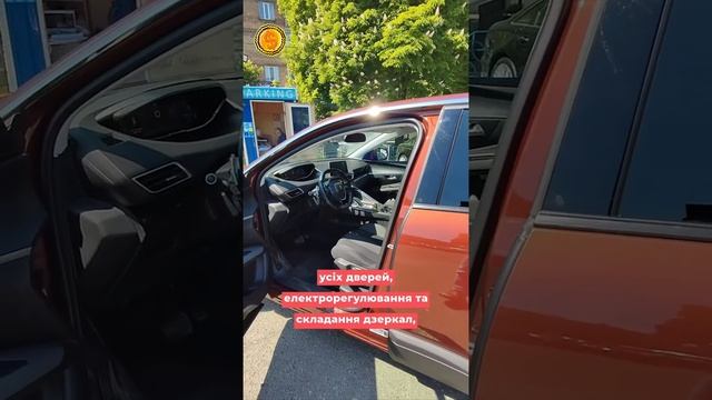 Продаж Peugeot 3008 2019