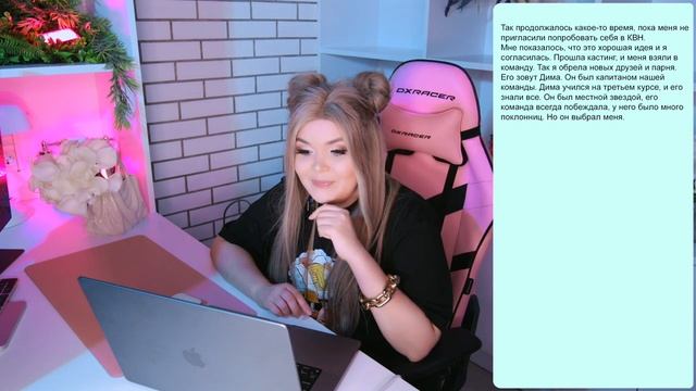 МОЯ ЛУЧШАЯ ПОДРУГА НЕНАВИДЕЛА МЕНЯ !