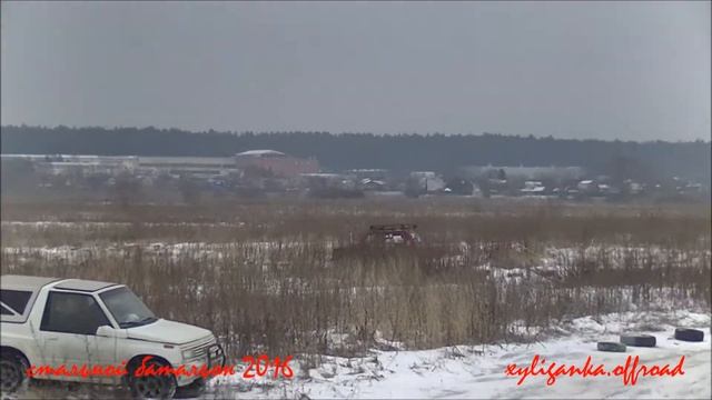xyliganka.offroad 2016-02-22 стальной батальон _ пара 10 _ стандарт