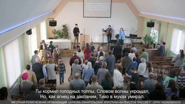 Ты Отца живое Слово