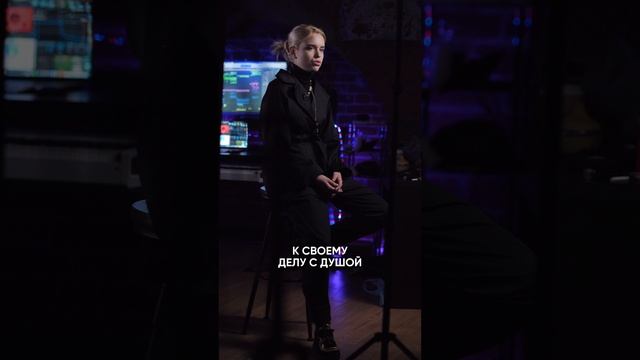 FRISSON SPACE - Руководитель музыкального направления - Полина рассказывает о своем видении проекта.