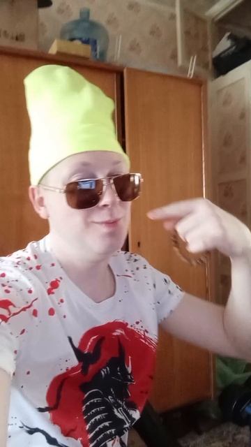 Когда ты смешной и весёлый!