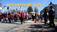 Бессмертный полк 9 мая 2018 г Николай Богомолов