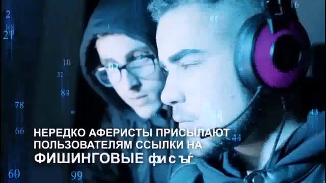 Верхняя Салда, Как не стать жертвой мошенников по схеме Неизвестные ссылки