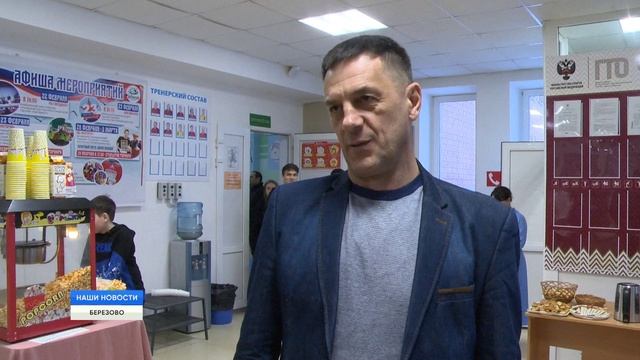 Борьба за кубок