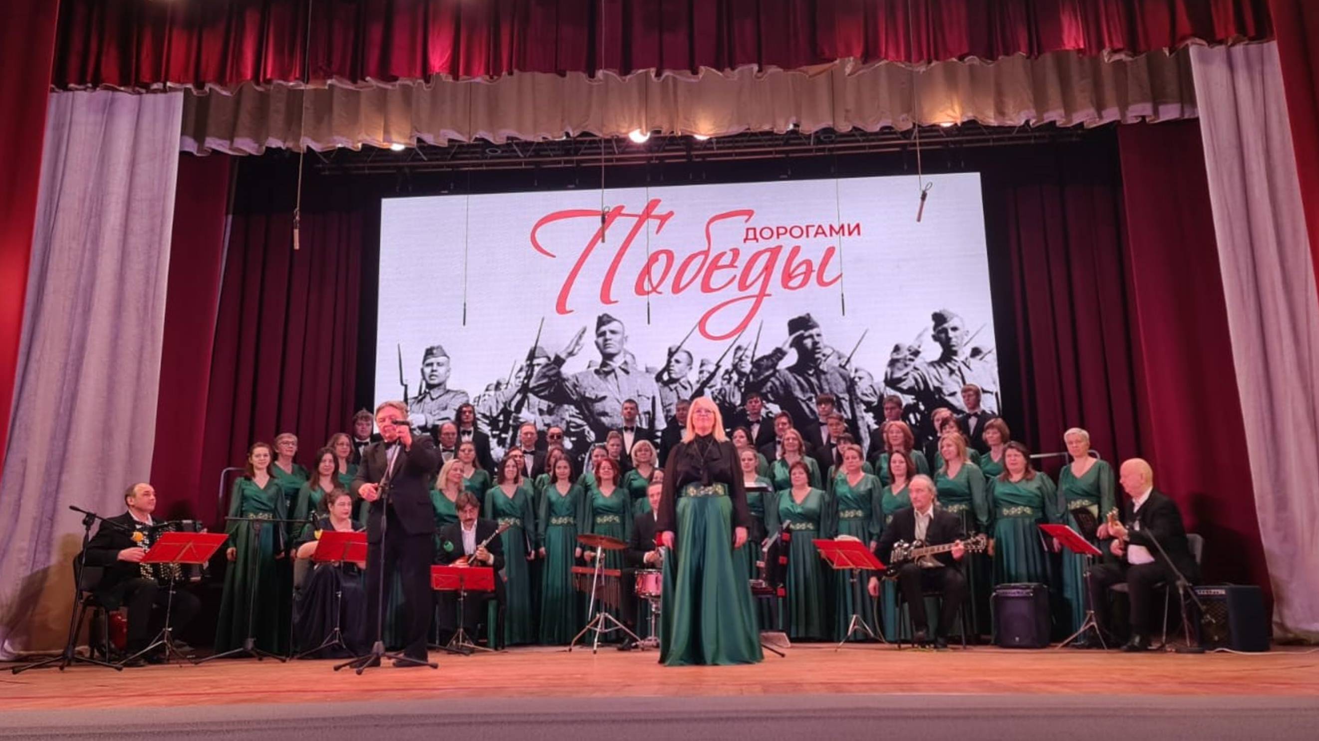 Концерт "Дорогами Победы"
