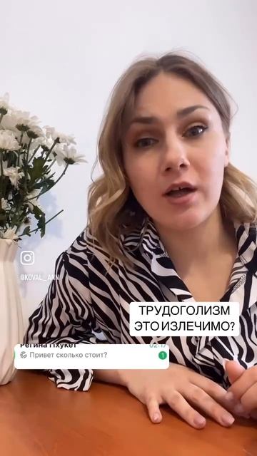 В СВОЕМ КЛУБЕ ДАЮ ПОДРОБНУЮ СИСТЕМУ ШАГОВ!