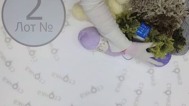 WOOL CREAM+EXTRA 2, секонд хенд