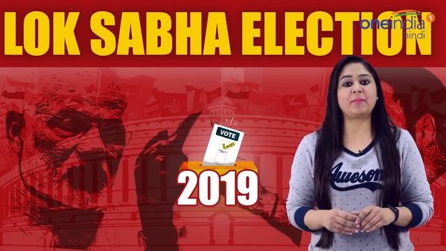 Lok Sabha Election 2019: History of Jaunpur Constituency, MP Performance card | वनइंडिया हिंदी