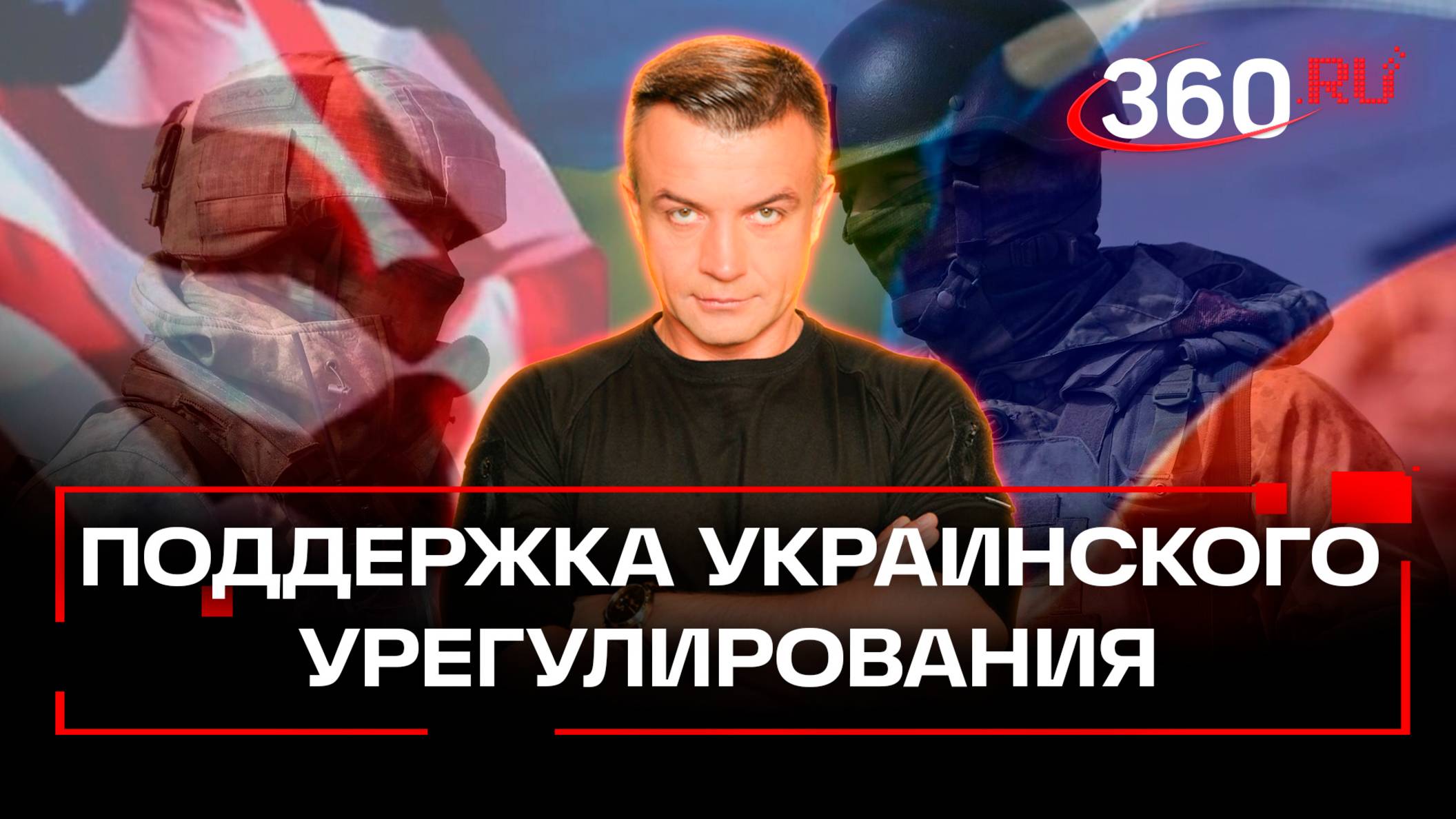 Британия готова разместить силы урегулирование на Украине