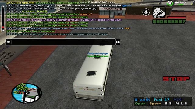 bandicam 2025-02-28 20-43-17-531