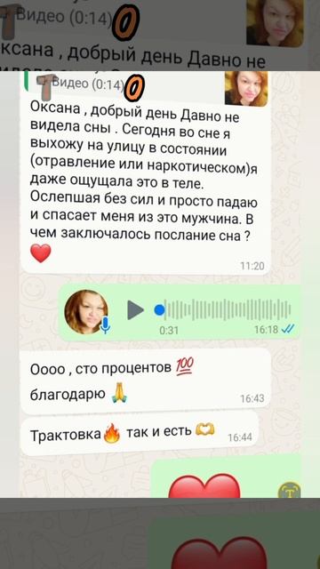 Что меня вдохновляет так много работать?
Доброе слово и кошке приятно.
♥️🧙♀️🐈🐈
#сон #сонник #тра