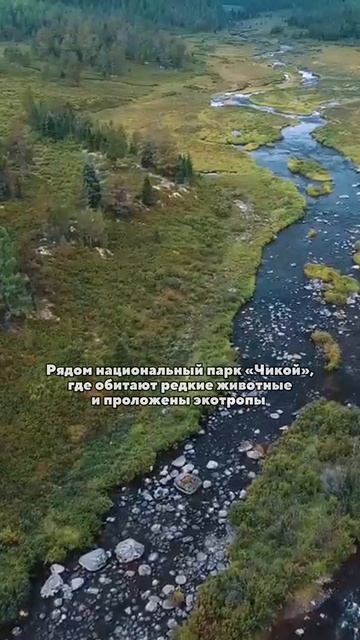 Красный Чикой: уникальное наследие Забайкалья