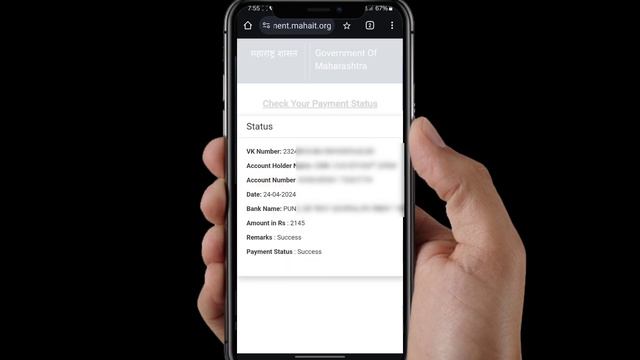 नुकसान भरपाई अनुदान, किती? KYC बँक चेक करा ऑनलाईन | nuksan bharpai kyc status check online