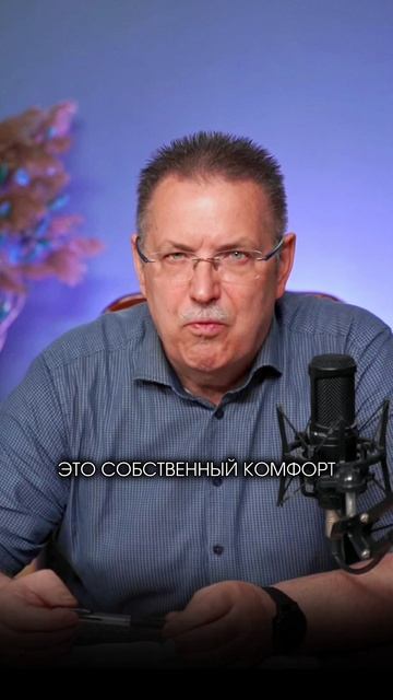 ЧЕЛОВЕКОУГОДНИЧЕСТВО.