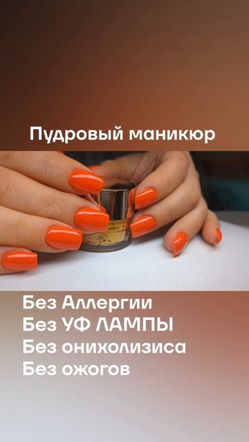 Безопасное покрытие БЕЗ АЛЛЕРГИИ 💯