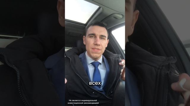 ЭТИ КОМПАНИИ НЕДООЦЕНЕНЫ ! @izi_finans #бизнес #инвестиционныйопыт #инвестиции #финансовыйанализ