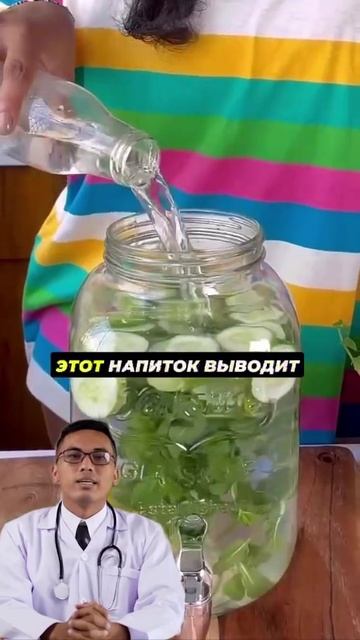 Напиток молодости 🥤