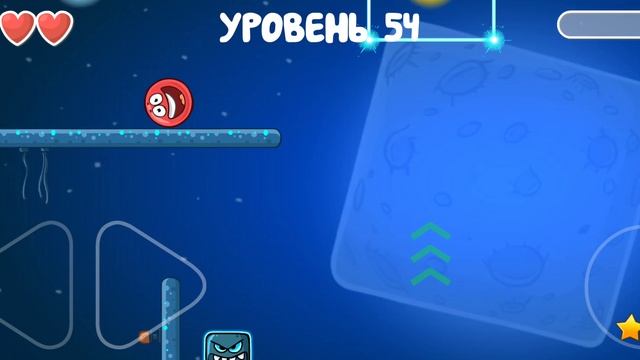 Игра красный шарик для детей