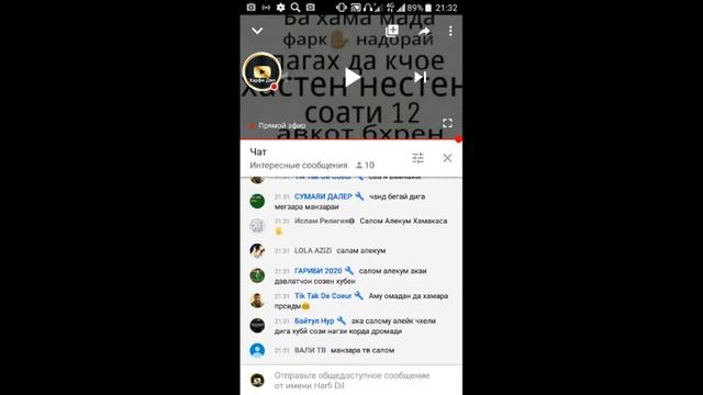 Эфирчаи Гизалаи Бад🐯😎