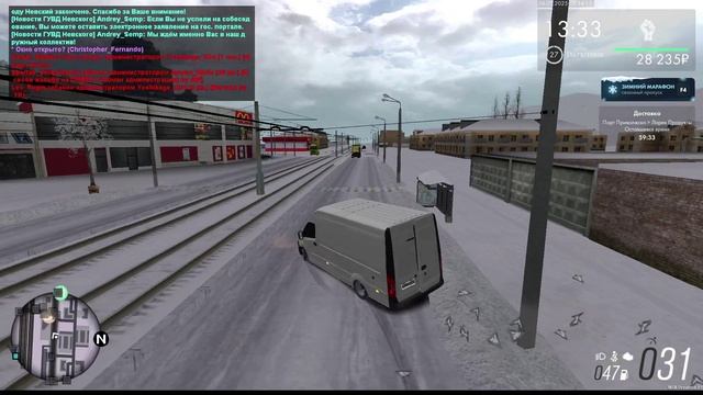 жб 28.02.25