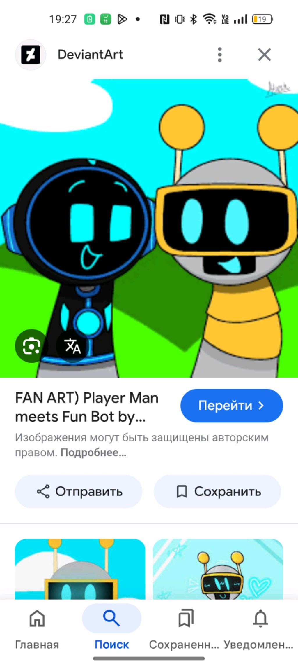 заходите не стесняйтесь