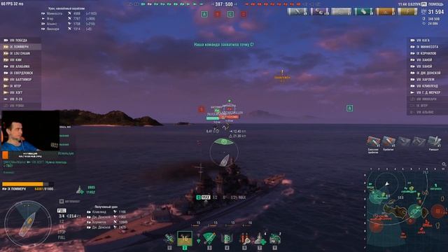 ⚓Играем в игру Мир кораблей #CITIZEN