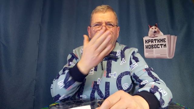 КРАТКИЕ НОВОСТИ 📰 28 ФЕВРАЛЯ
