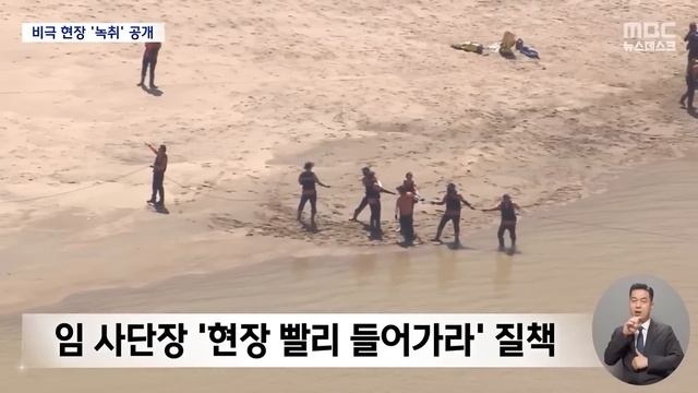 "못 합니다 위험합니다"했던 대대장 정신병동 입원 [뉴스.zip/MBC뉴스]