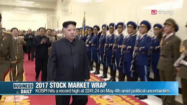 [Business Daily] Ep.696 - 2017 lookback: Year of equity breakthroughs _ Full Episode