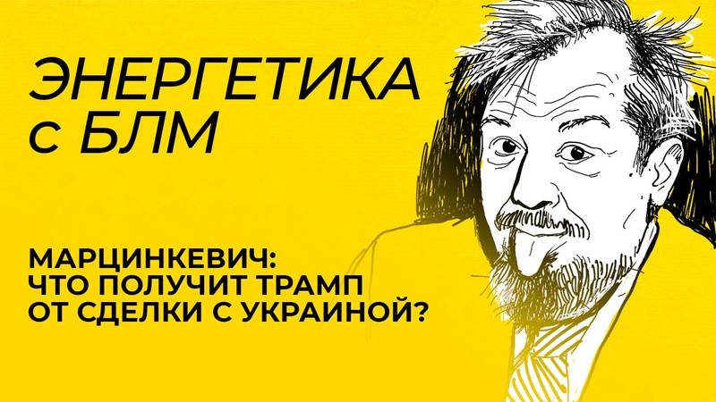 Запасы полезных ископаемых на Украине, соглашение США и Киева, рост цен на электричество в Эстонии