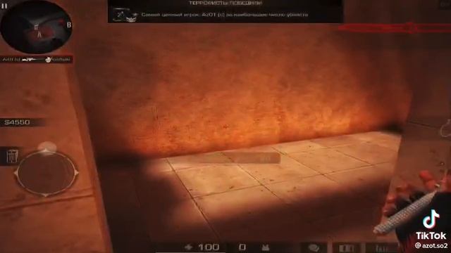 STANDOFF 2