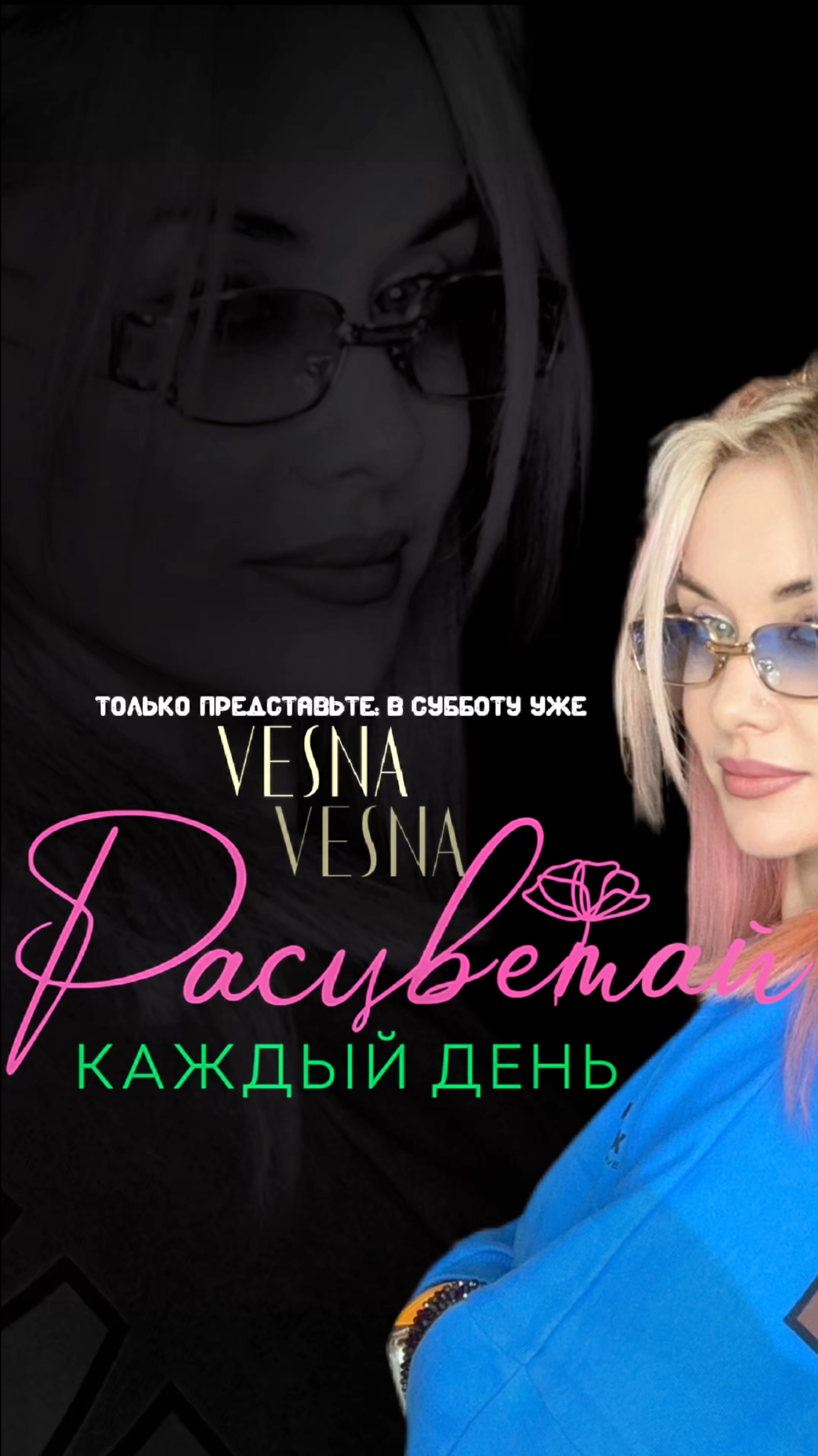 не для того придумАнА ВеснА, чтобы ловить весеннюю 
ХаНдРу #севастополь #люблюпеть #весна