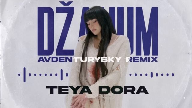 Teya Dora - Džanum (ADVENTURYSKY Remix)