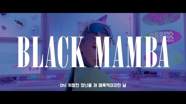 LVRS (러버즈) 'Black Mamba' Cover MV