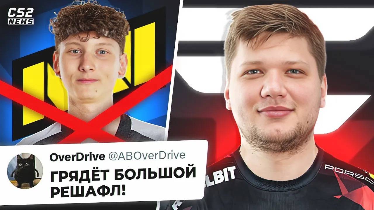 СИМПЛ СНОВА ВОЗВРАЩАЕТСЯ в КС? НАВИ ПОПАЛИ в СКAHДАЛ? НОВОСТИ КС | СМОТРИМ НОВЫЙ ВИДОС CS2NEWS